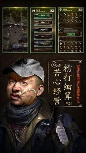 七号当铺手游