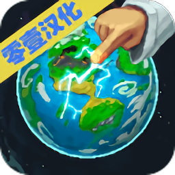 世界之盒破解版