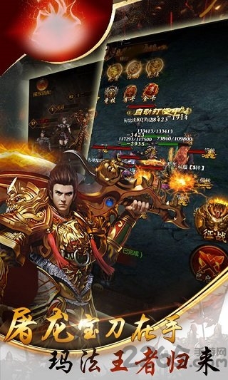 沙城联盟变态版送vip
