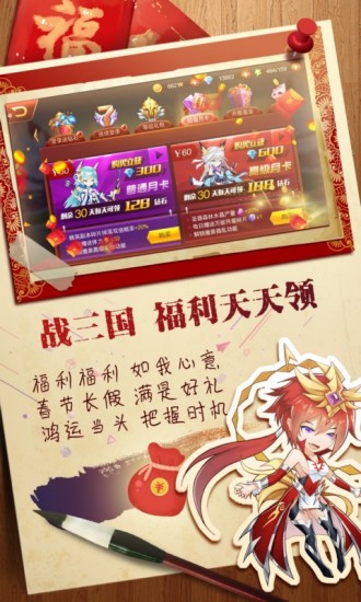 魔兽三国小y版