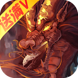 尸鲲屠龙传手游