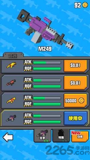 像素射击bangbang内购破解版