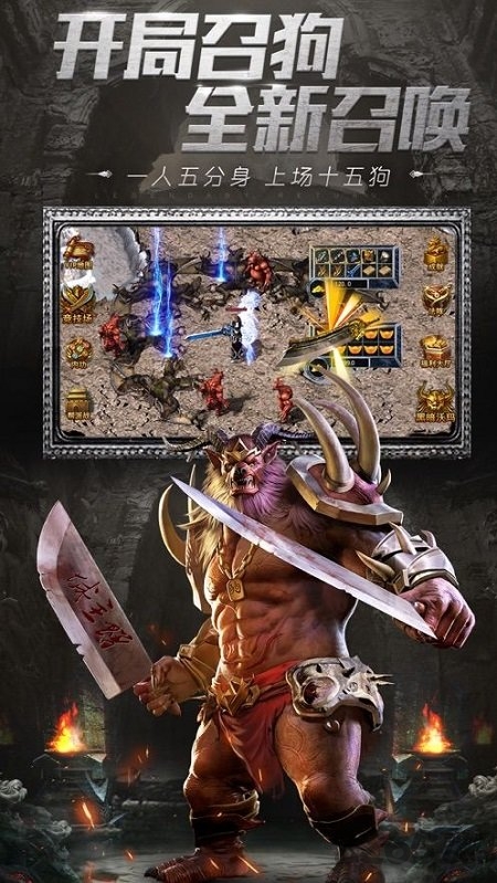 永恒大陆神途plus手机版