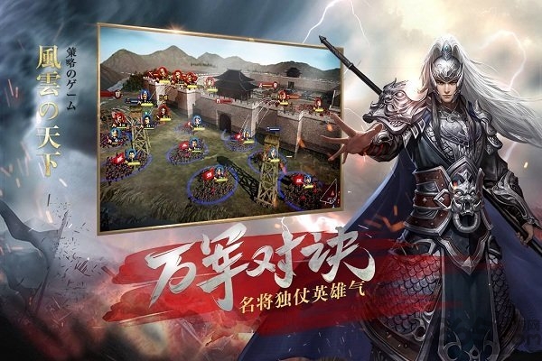 漫灵游戏风云天下