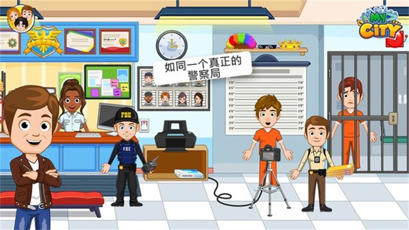 我的小镇警察与强盗最新完整版