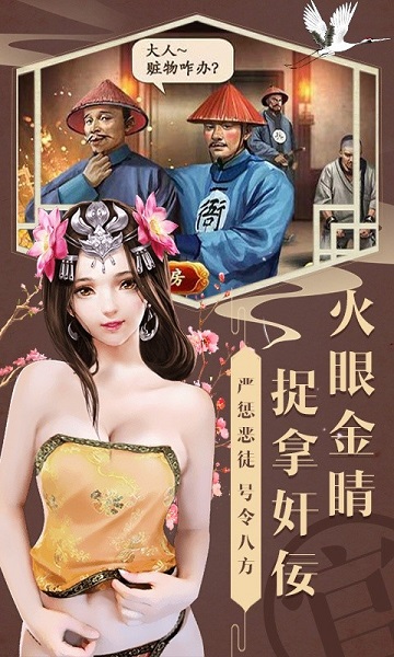 魔幻客栈破解版