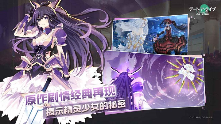 约战精灵再临游戏猫客户端