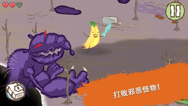 画个火柴人破解版