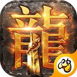 烈火至尊手游