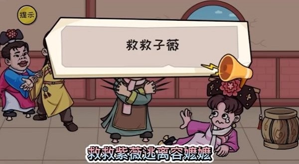 千万别手欠小游戏
