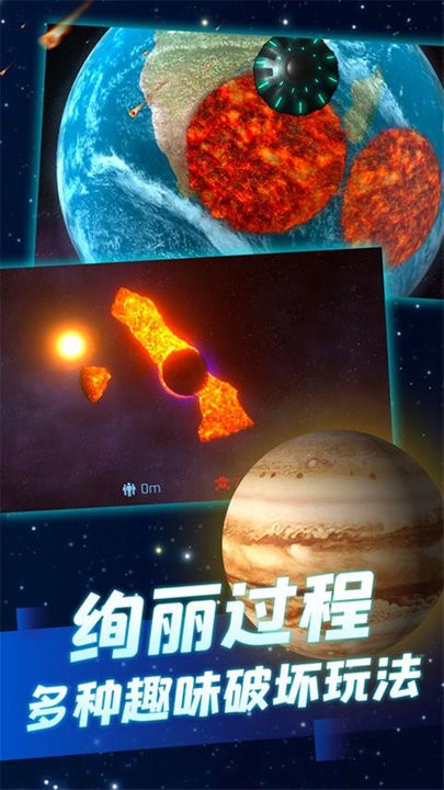 冰封的星球最新版 冰封的星球游戏下载