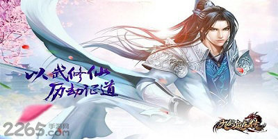 九剑魔龙传