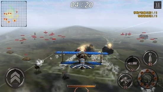 airbattle worldwar中文版