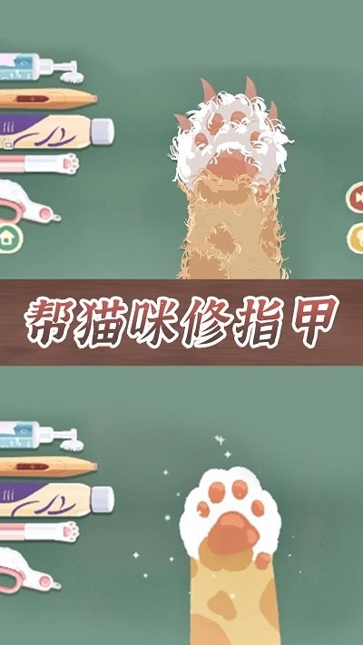 收纳整理达人最新版