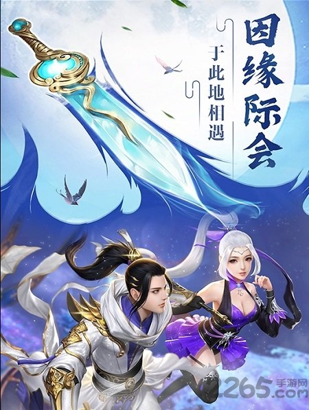 凡尘劫7477手游