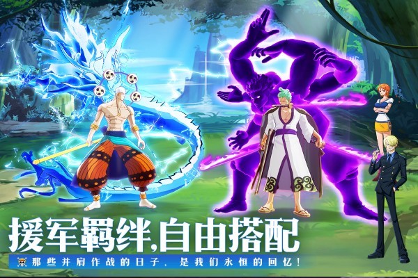无敌战舰手游