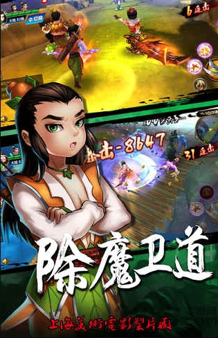 少年葫芦娃内购破解版