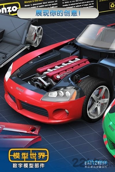 模型世界v4.0.2破解版