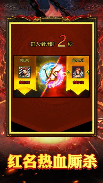 王者加速超变版下载