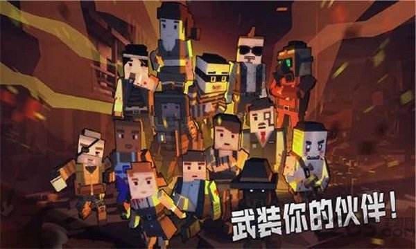 手枪丧尸幸存者无限金币钻石版