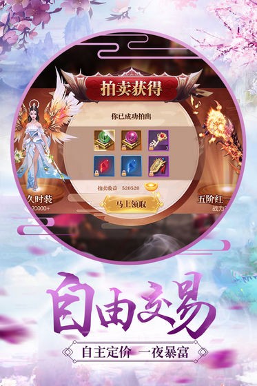 青云修真界游戏