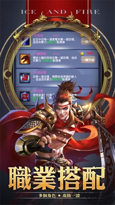 转职三职业龙皇传说
