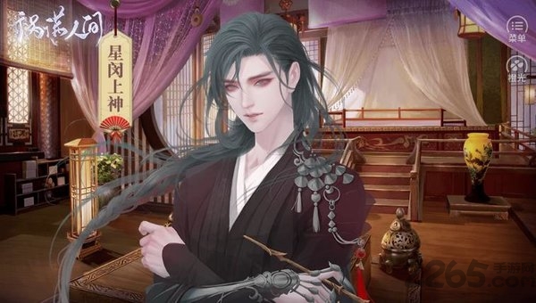 花魁之祸满人间破解版