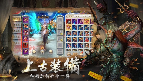 太初修仙秘录手游