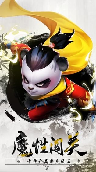 王者信条安卓版 王者信条手游下载