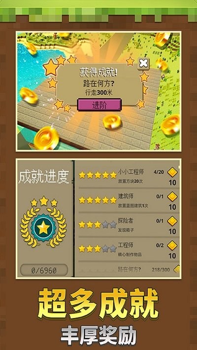 像素机器人决斗手机版