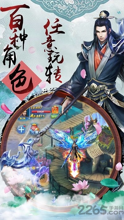 乱刀武尊红包版