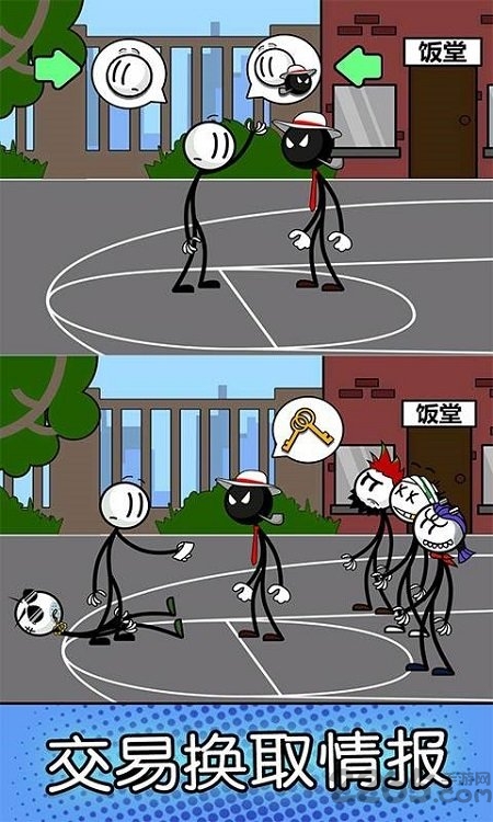 火柴人越狱神逃脱中文版