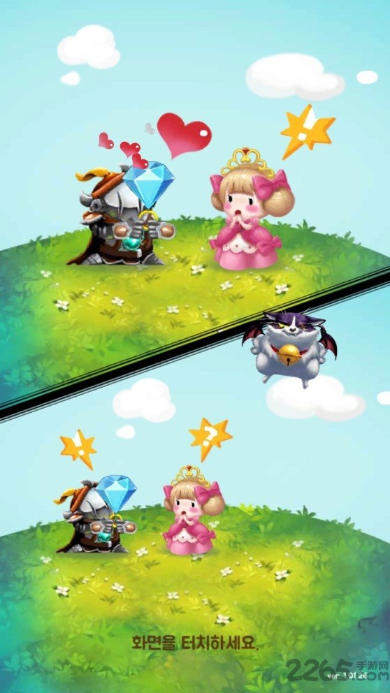 拯救我的公主手机版