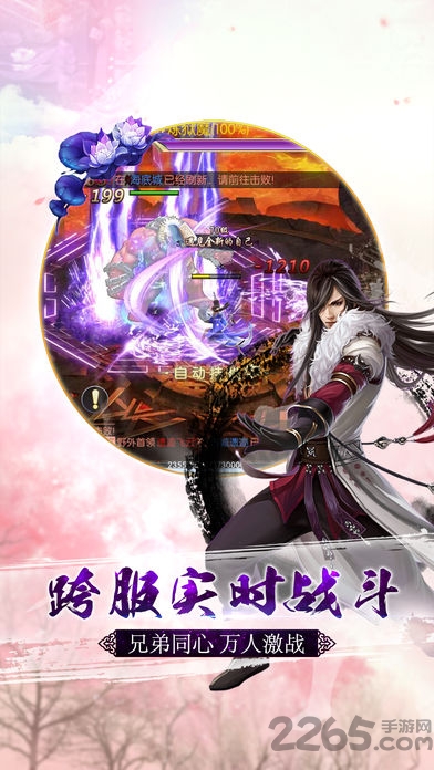 仙侠傲剑无限元宝版