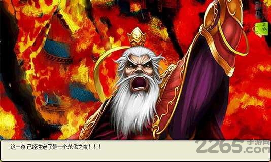 异世仙剑内购破解版是 异世仙剑内购破解手机下载