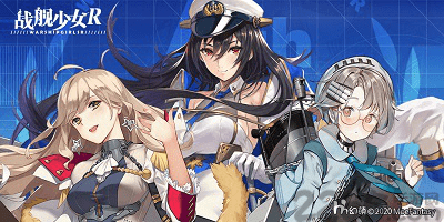 战舰少女r