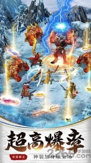 热血青春龙皇传说正式版