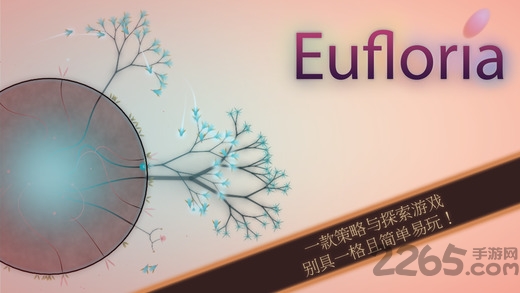 真菌世界手机破解版