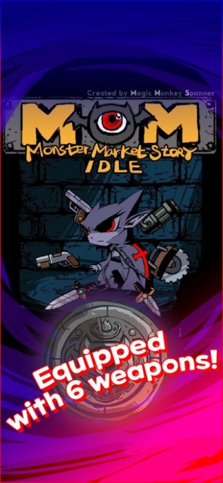 怪物商店物语游戏(mms idle)