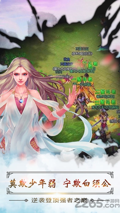 九州行之逆火苍穹手游
