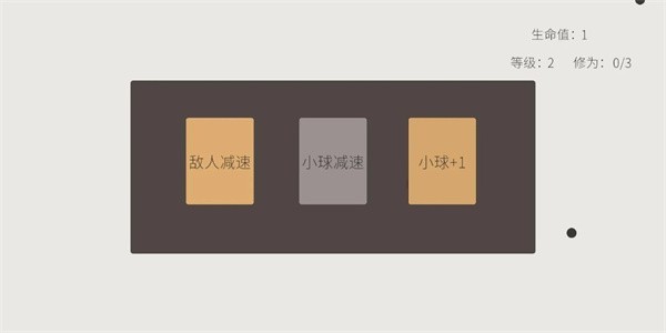 旋转木鱼游戏
