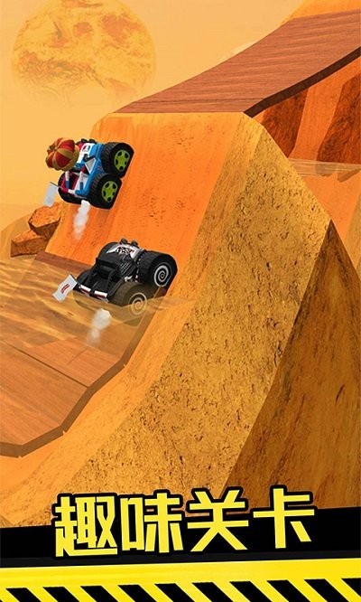 越野飞车模拟驾驶游戏下载