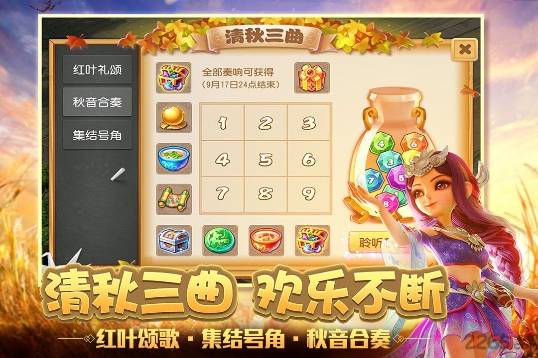 37376梦幻西游手游