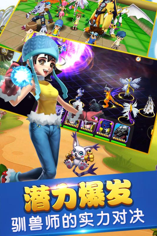 究极进化破解版无限钻石