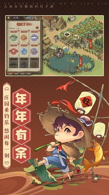 汴梁幸福街官方版
