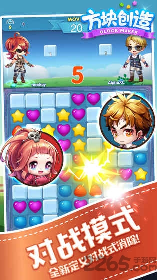 方块创造中文版