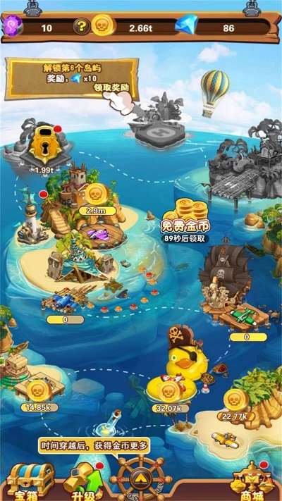 木筏搬砖保卫战手机版