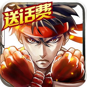 乱斗之王手游tv版