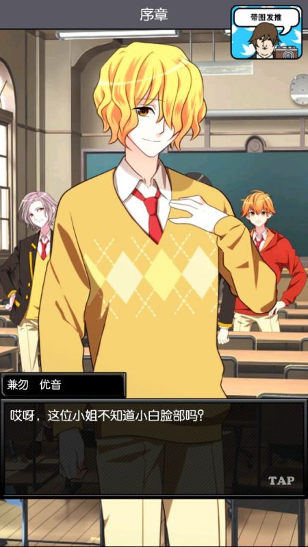 青蓝高校小白脸部中文版(青蓝高中小白脸部)