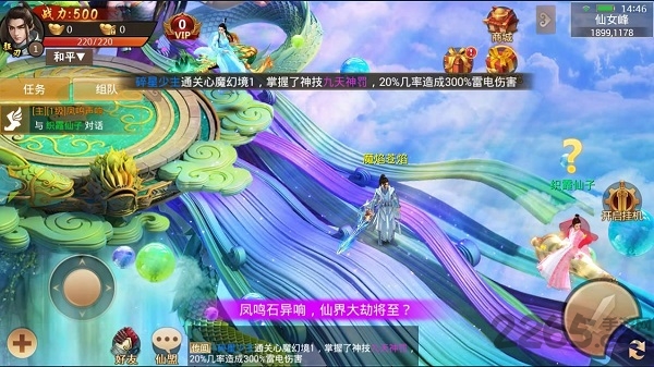 琴剑九幽手游